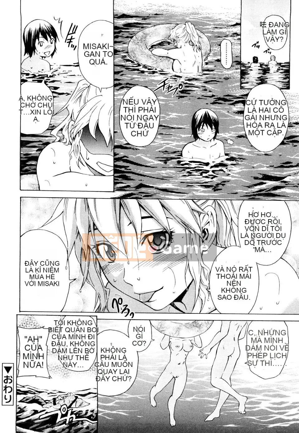 [Renya Hidahashi] Bạn gái ngọt ngào