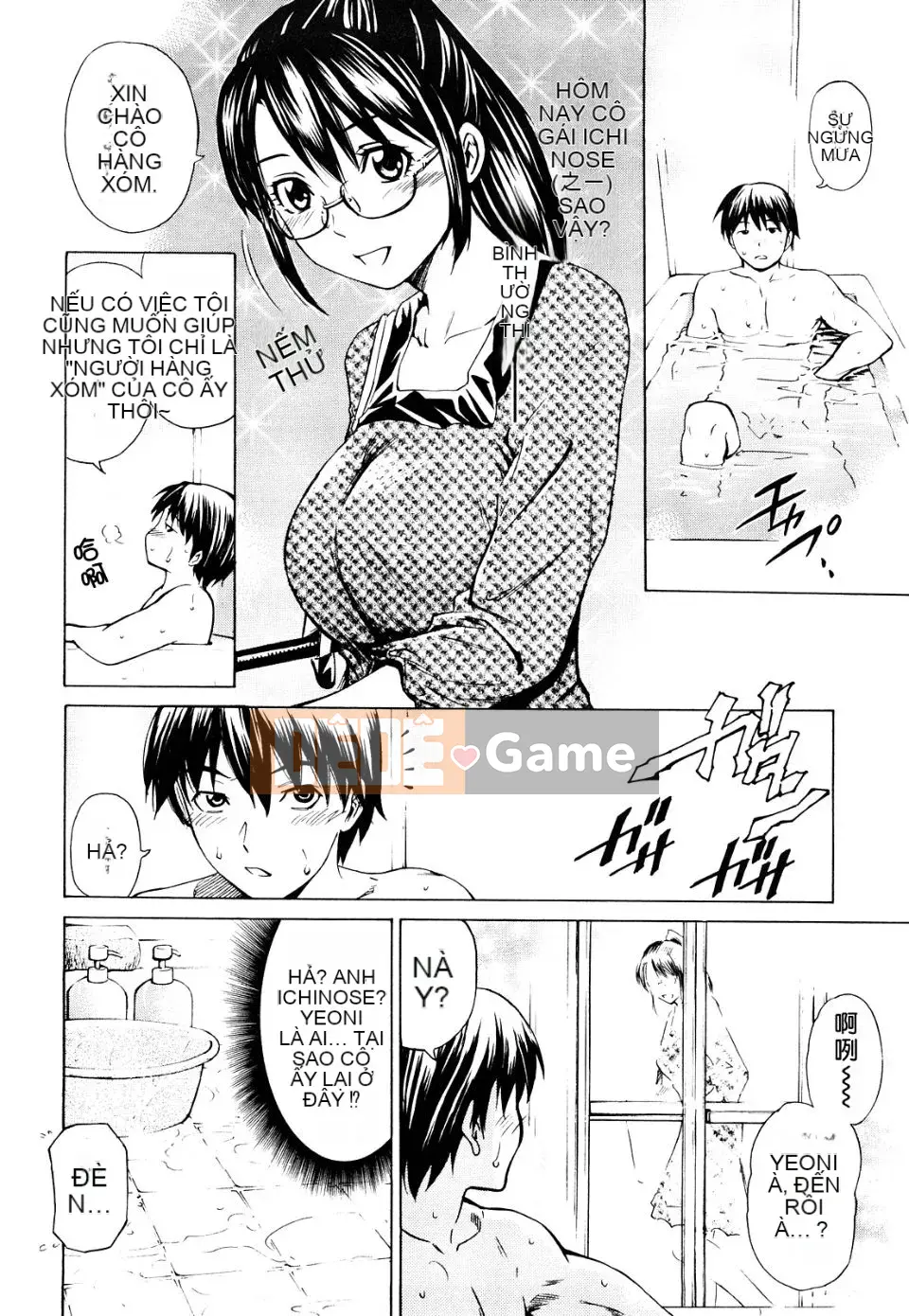 [Renya Hidahashi] Bạn gái ngọt ngào