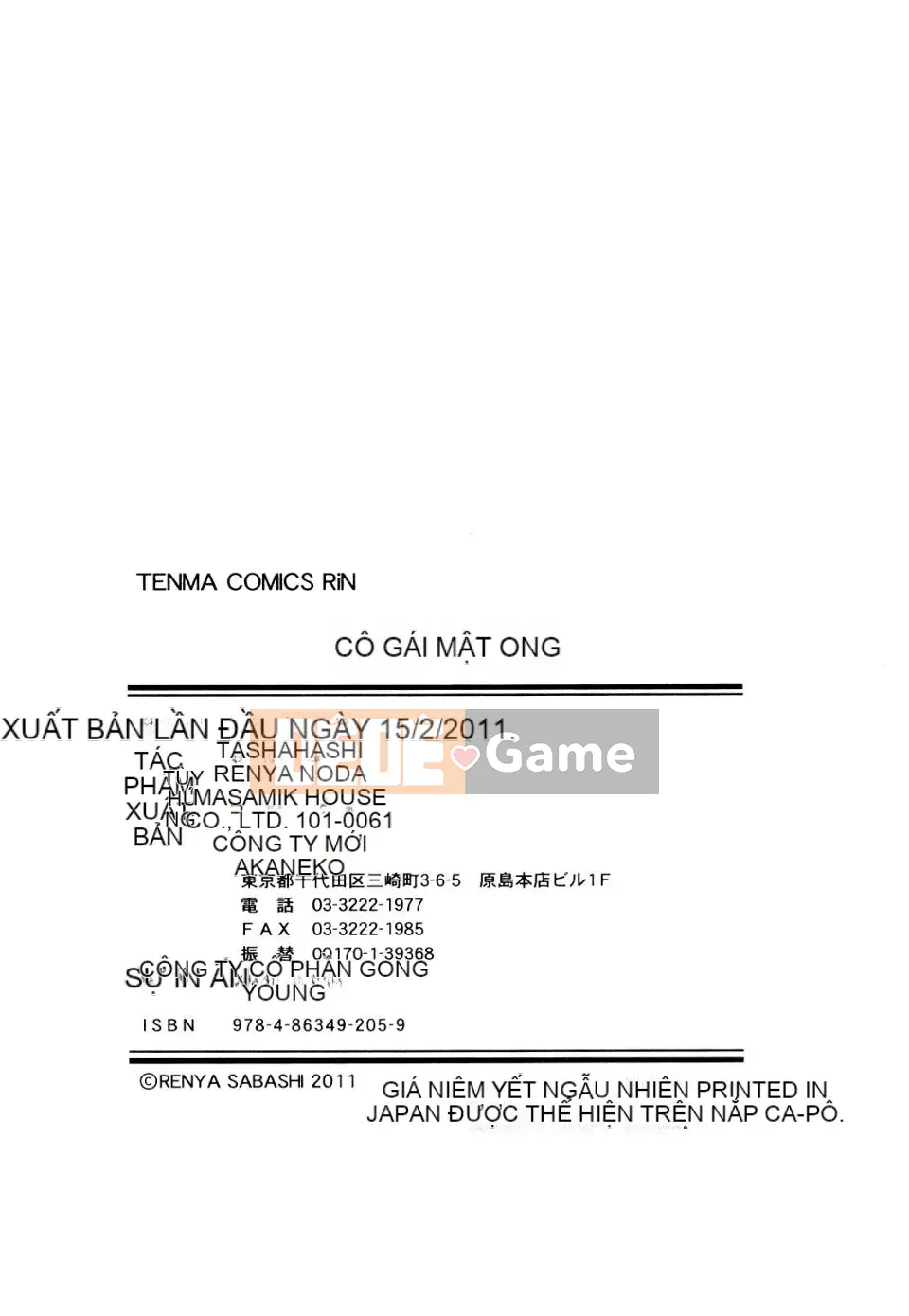 [Renya Hidahashi] Bạn gái ngọt ngào