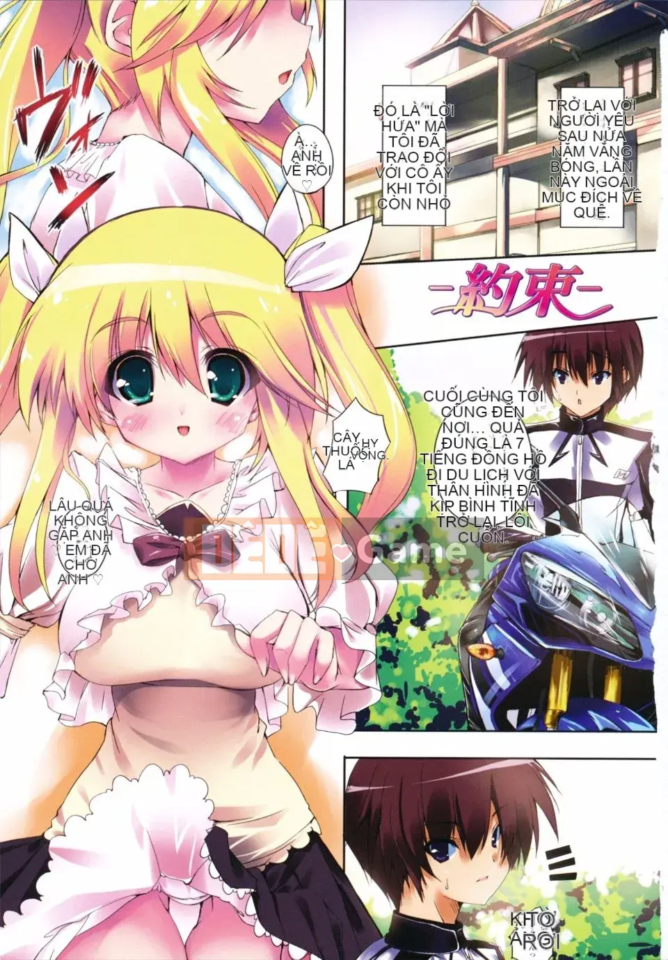 [Mitsurugi Aoi] TINH THẦN KỲ DIỆU