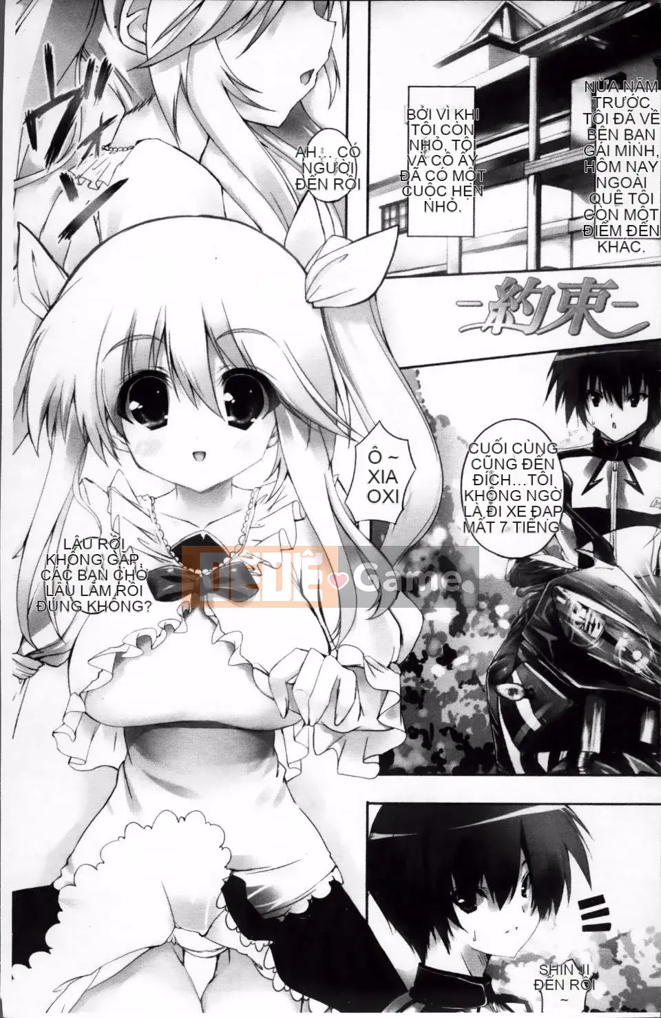 [Mitsurugi Aoi] TINH THẦN KỲ DIỆU