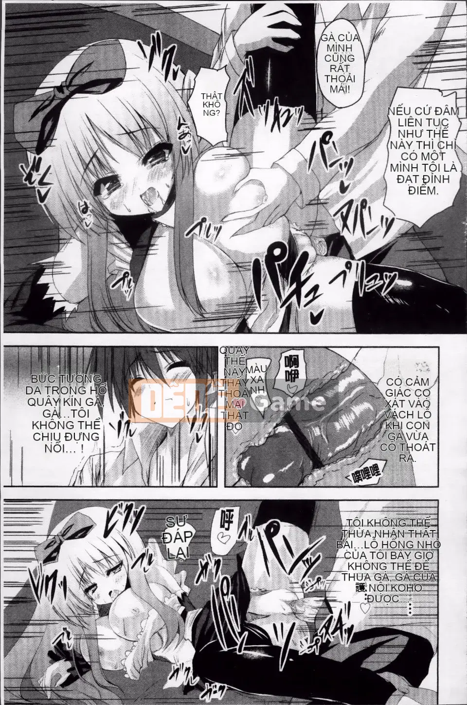 [Mitsurugi Aoi] TINH THẦN KỲ DIỆU