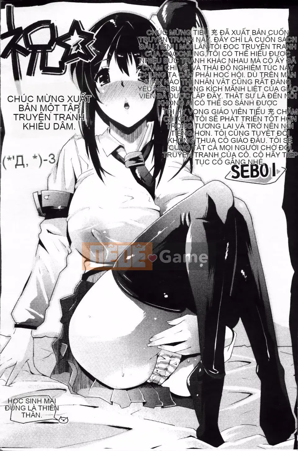 [Mitsurugi Aoi] TINH THẦN KỲ DIỆU