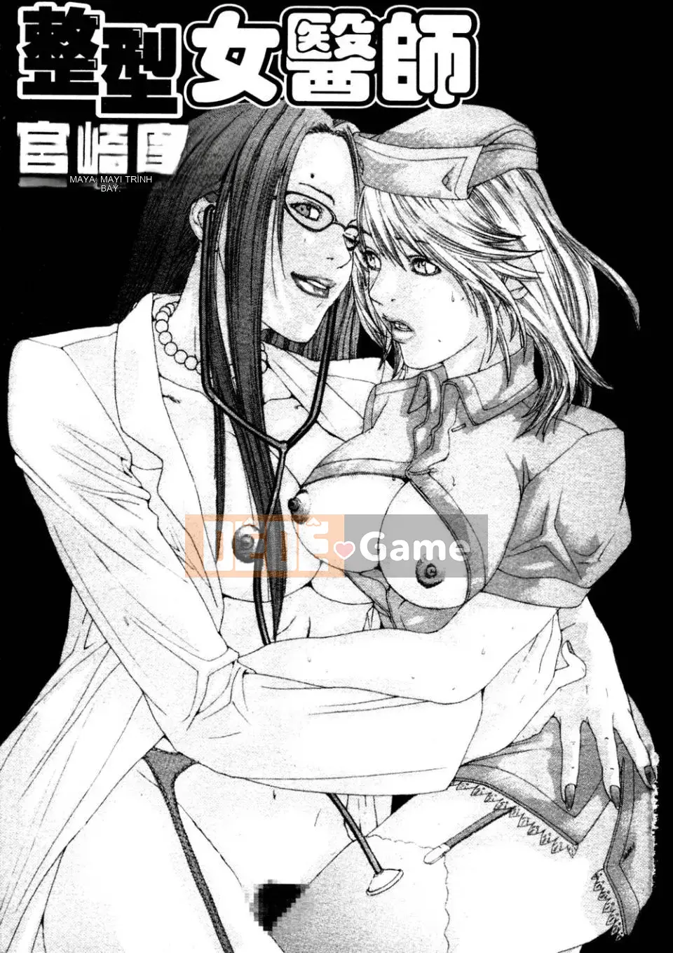 [Miyazaki Maya] Phòng khám Kanjuku