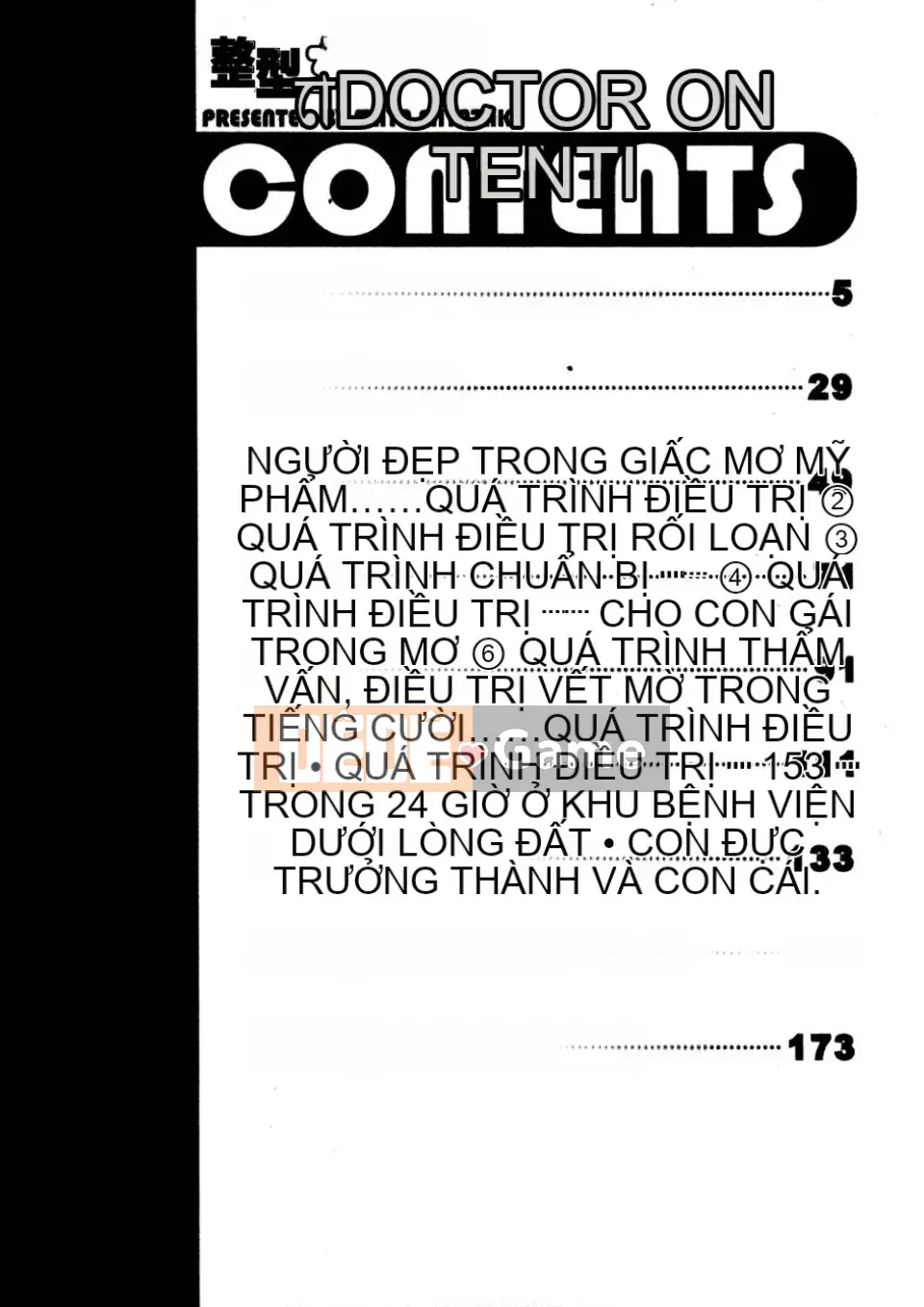 [Miyazaki Maya] Phòng khám Kanjuku