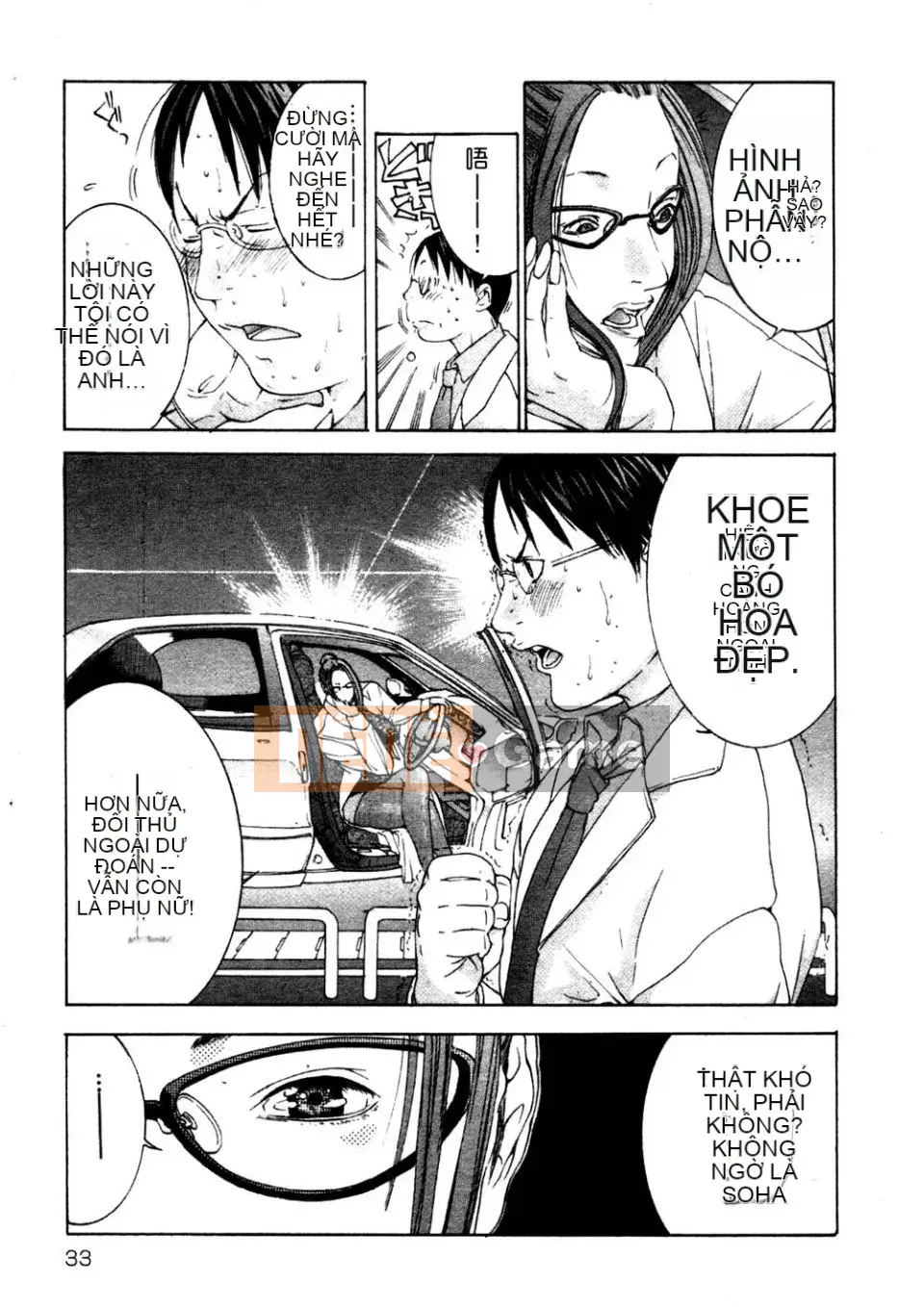 [Miyazaki Maya] Phòng khám Kanjuku