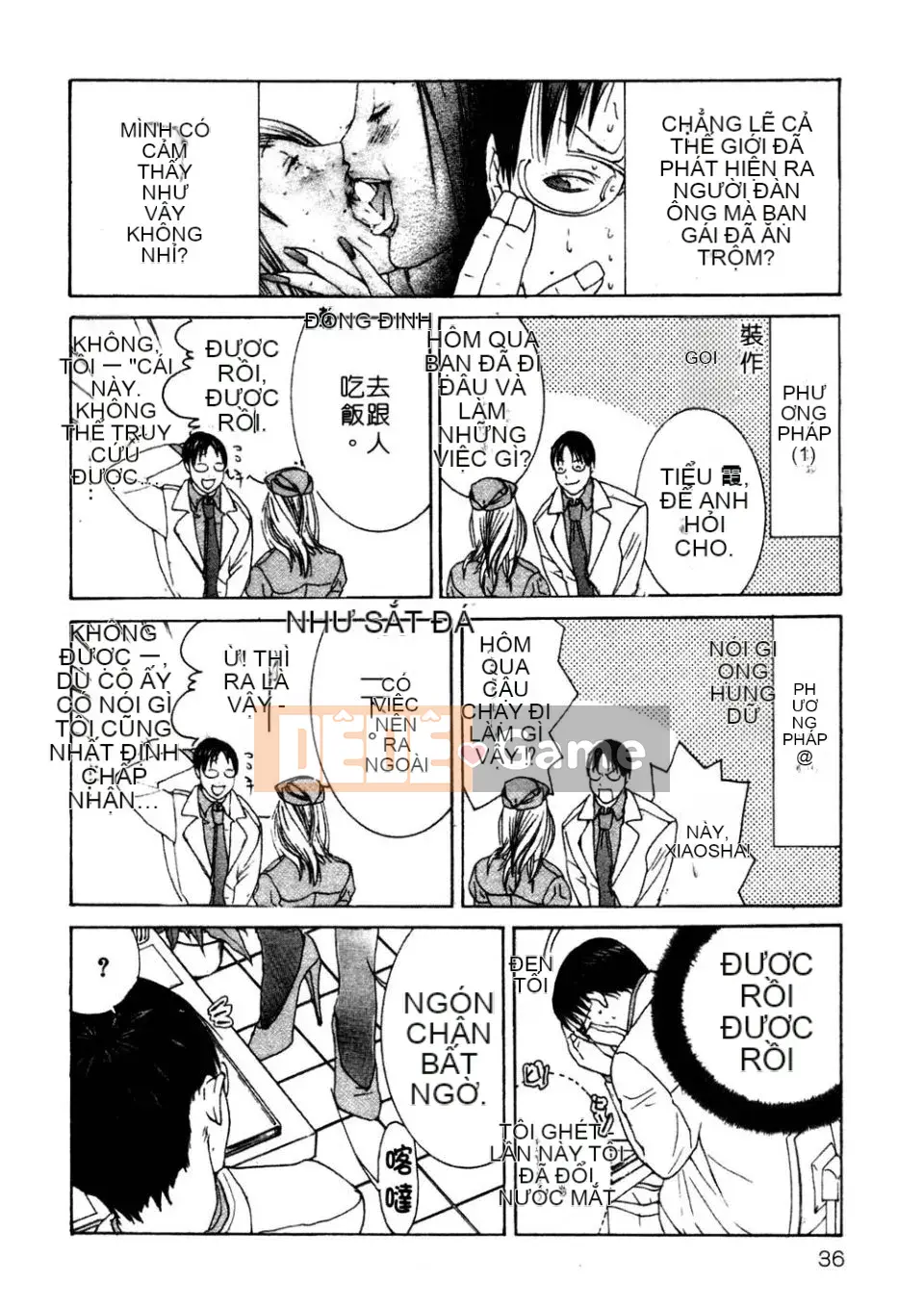 [Miyazaki Maya] Phòng khám Kanjuku