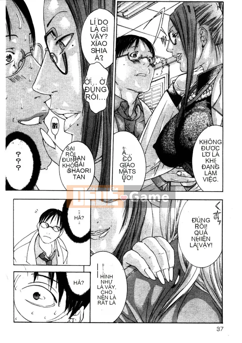 [Miyazaki Maya] Phòng khám Kanjuku