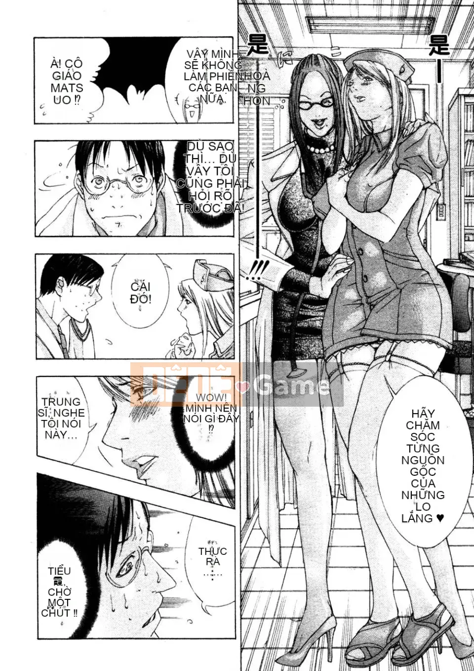 [Miyazaki Maya] Phòng khám Kanjuku