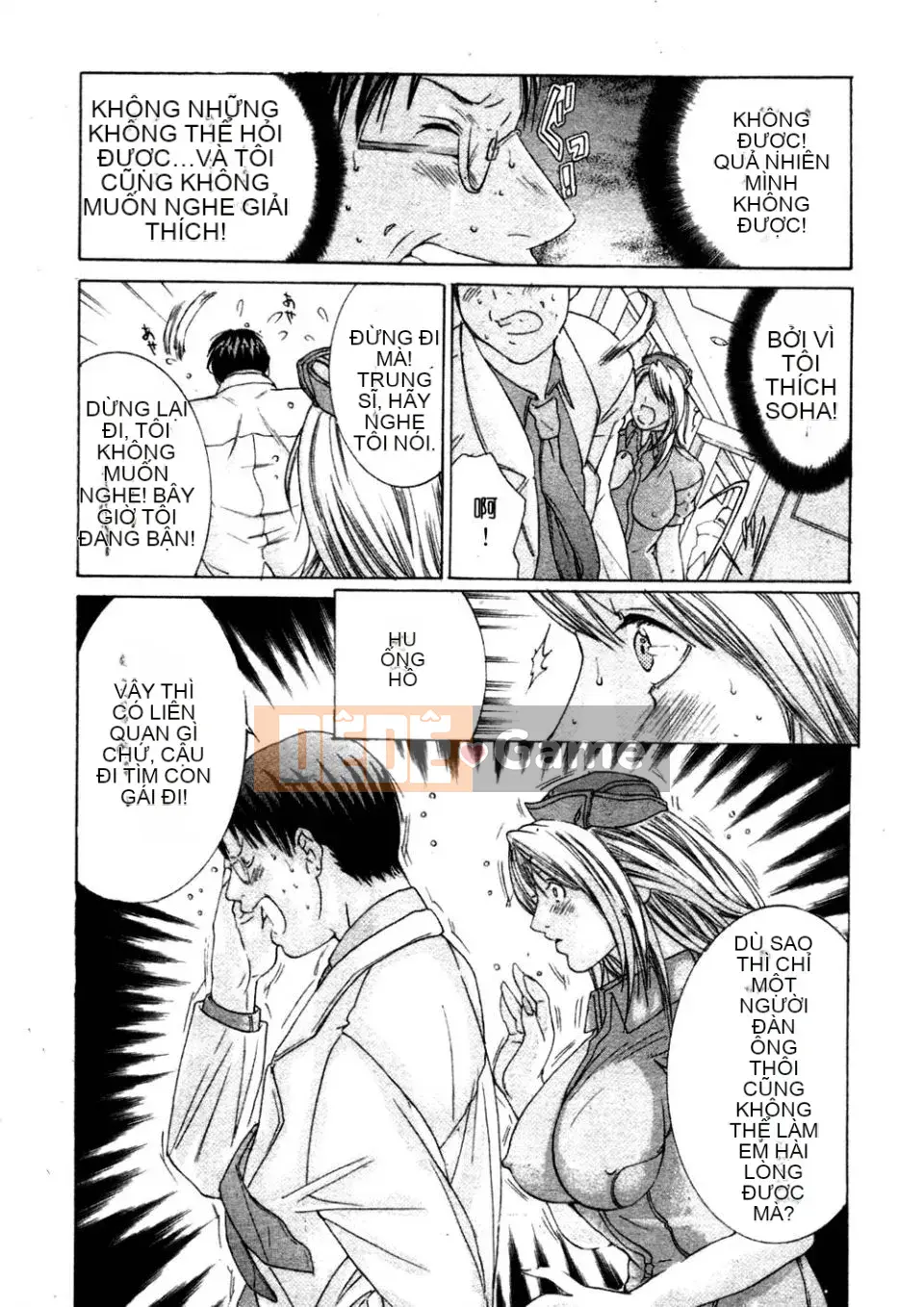 [Miyazaki Maya] Phòng khám Kanjuku