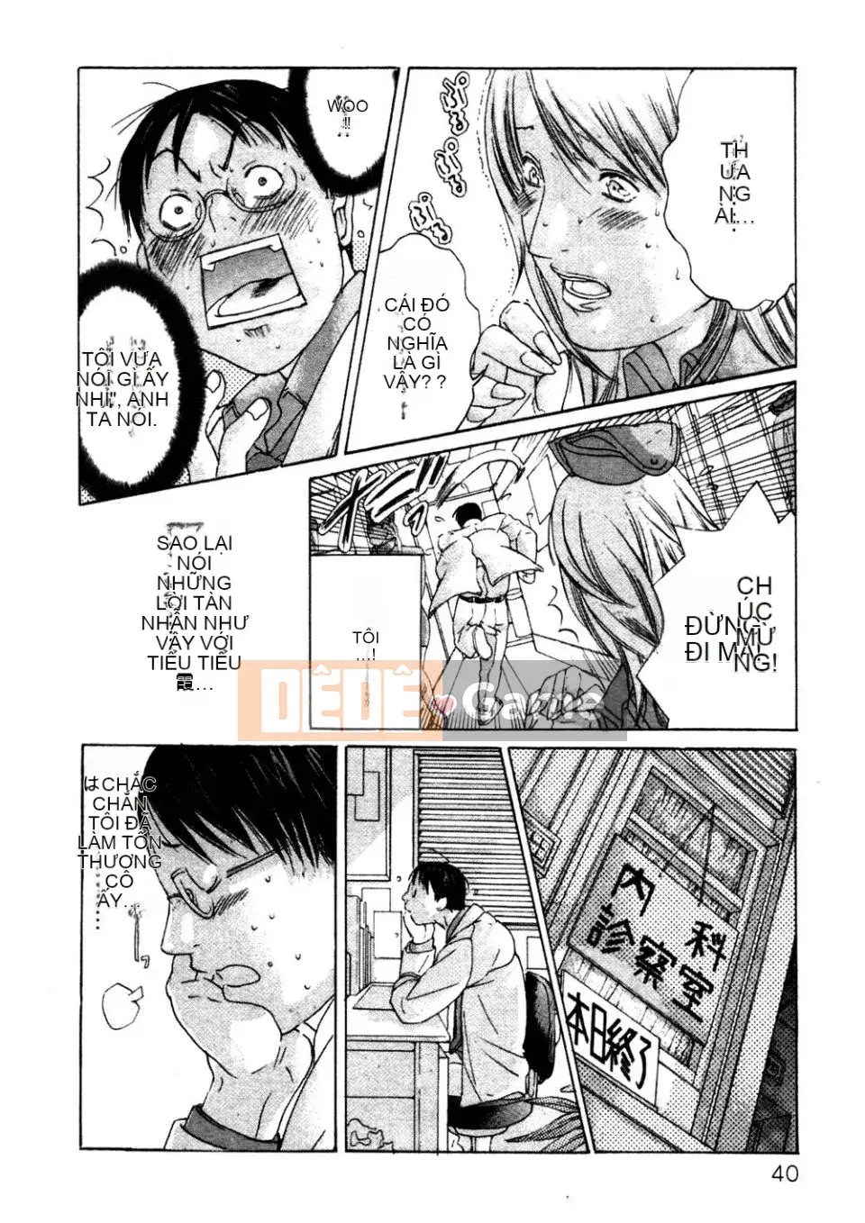 [Miyazaki Maya] Phòng khám Kanjuku