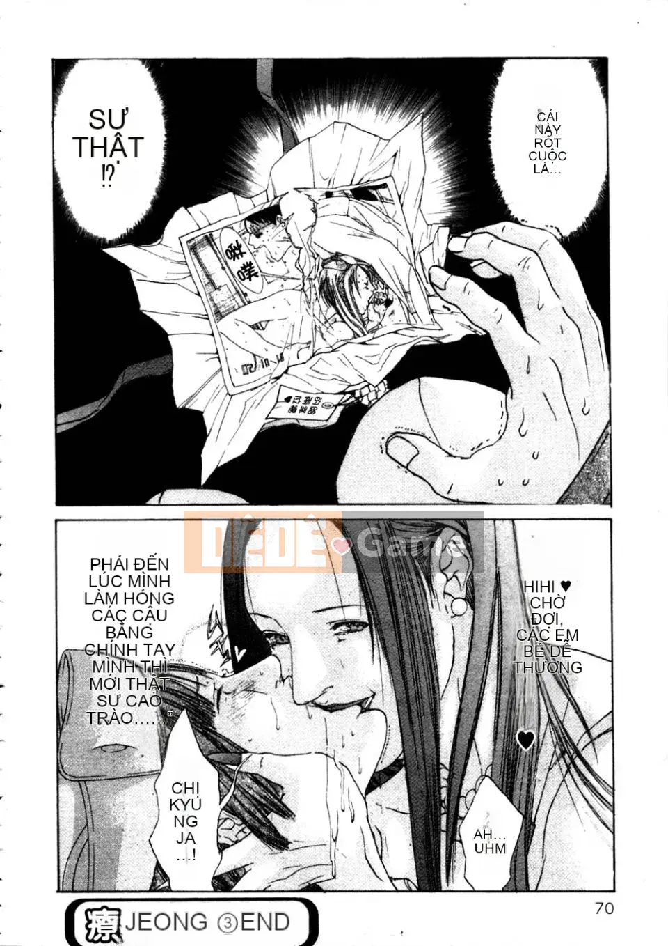 [Miyazaki Maya] Phòng khám Kanjuku