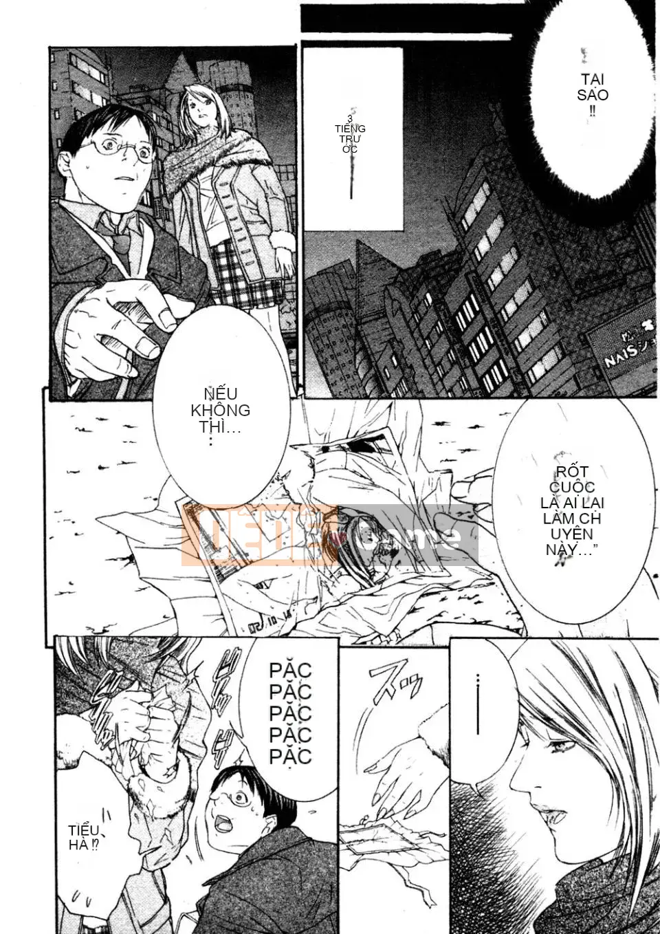 [Miyazaki Maya] Phòng khám Kanjuku