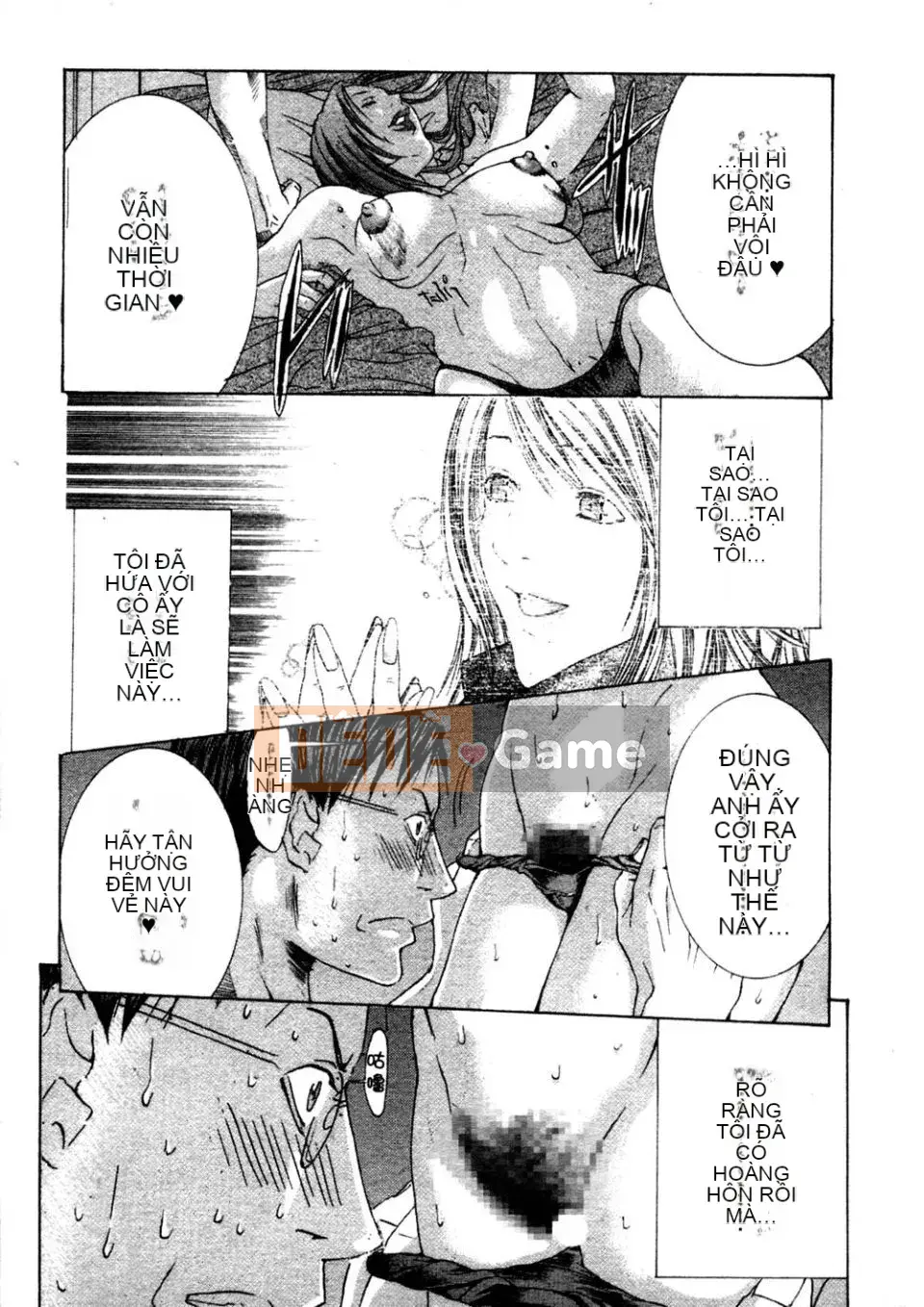 [Miyazaki Maya] Phòng khám Kanjuku