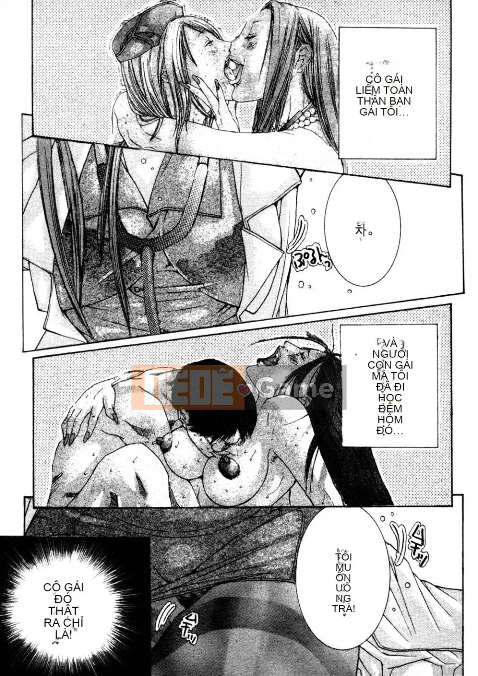 [Miyazaki Maya] Phòng khám Kanjuku