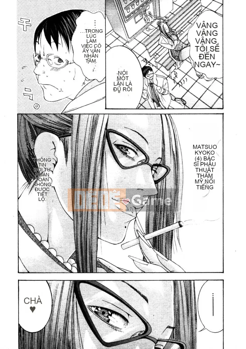 [Miyazaki Maya] Phòng khám Kanjuku