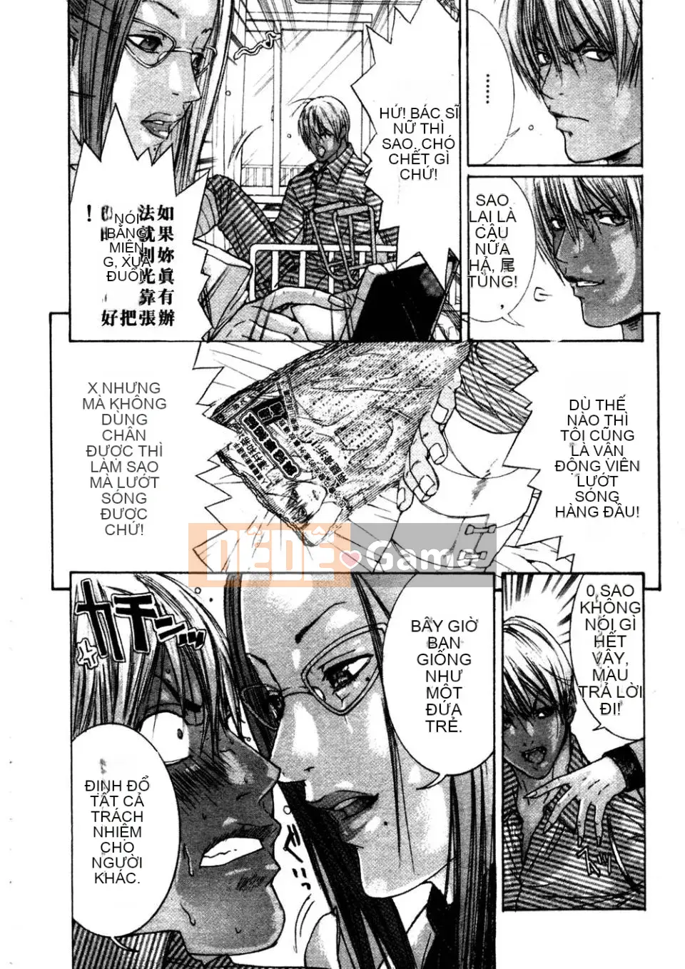 [Miyazaki Maya] Phòng khám Kanjuku