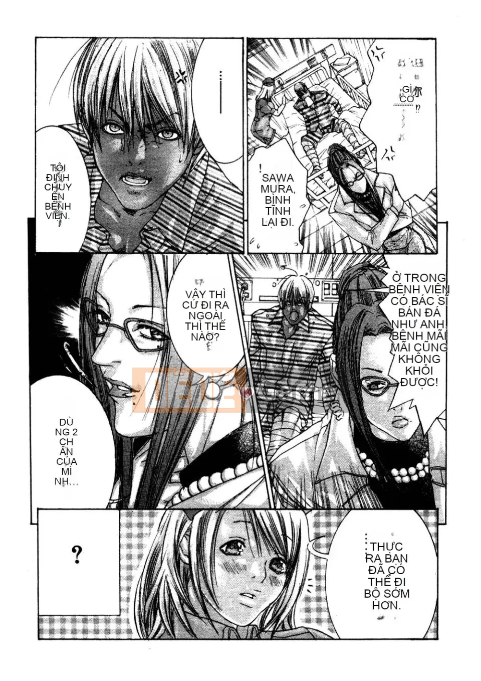 [Miyazaki Maya] Phòng khám Kanjuku