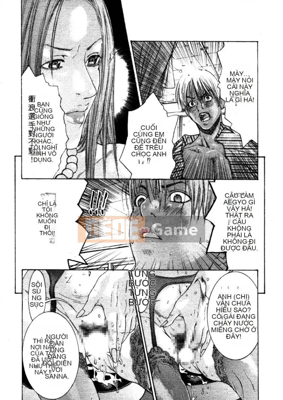 [Miyazaki Maya] Phòng khám Kanjuku