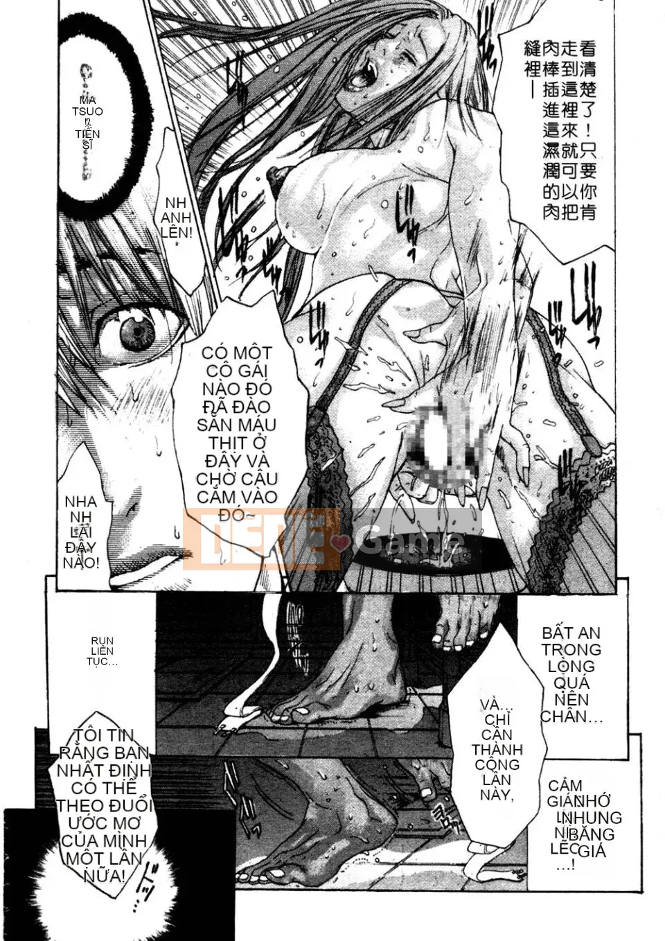 [Miyazaki Maya] Phòng khám Kanjuku