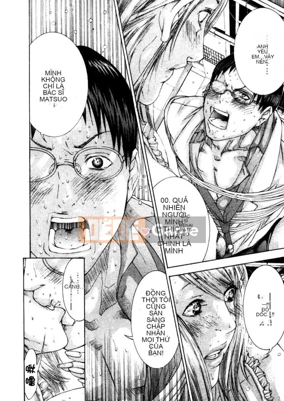 [Miyazaki Maya] Phòng khám Kanjuku