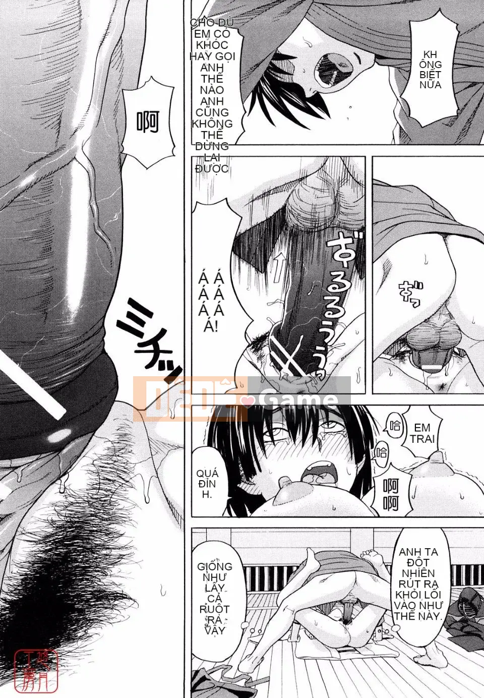 [Zuki Itsuki] Hajimete không