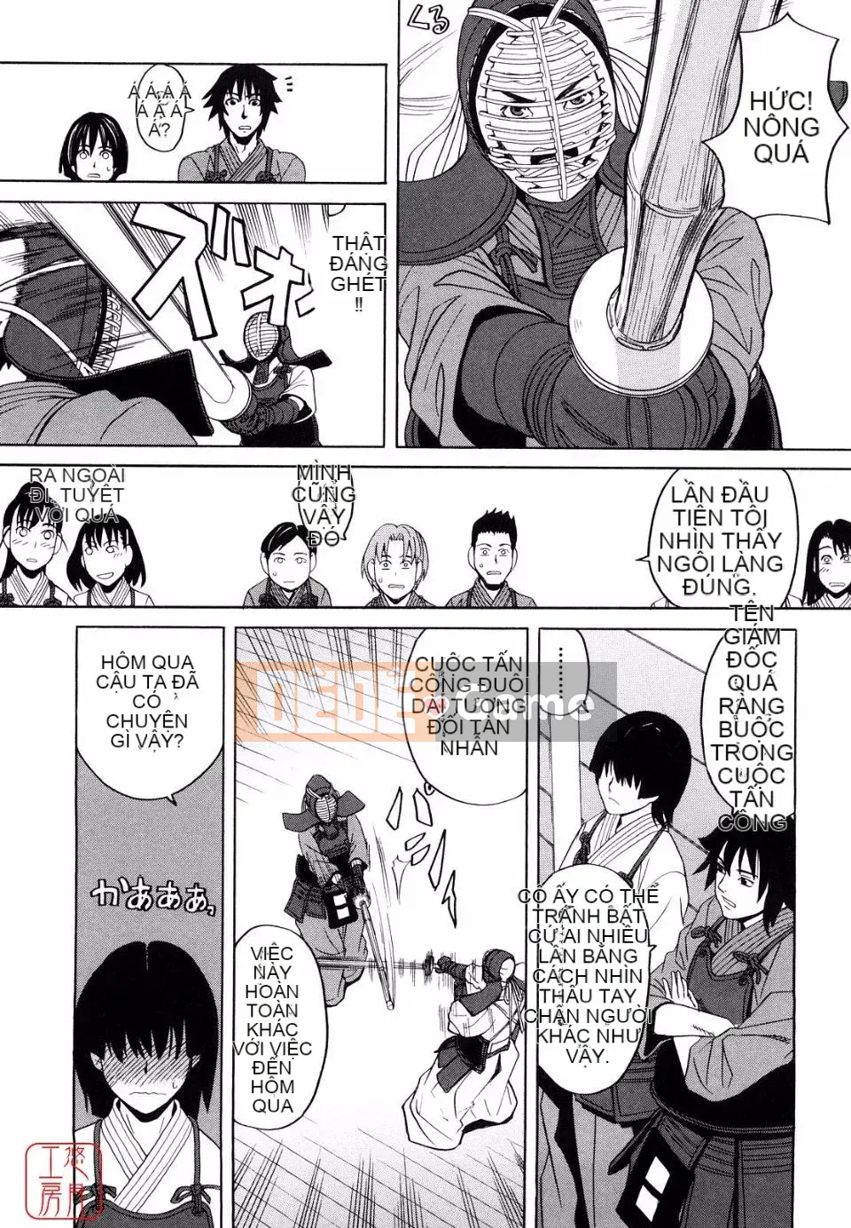 [Zuki Itsuki] Hajimete không