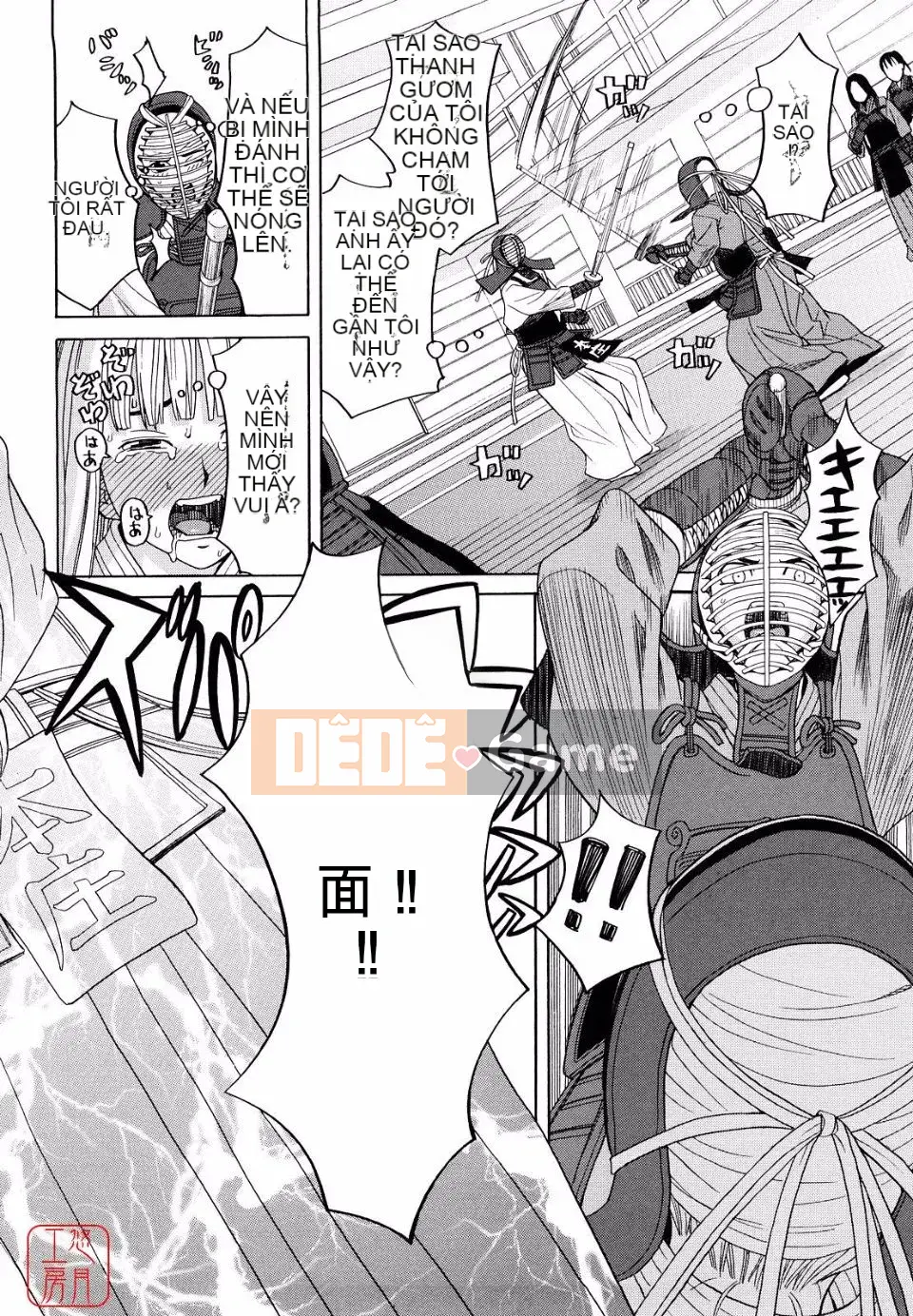 [Zuki Itsuki] Hajimete không