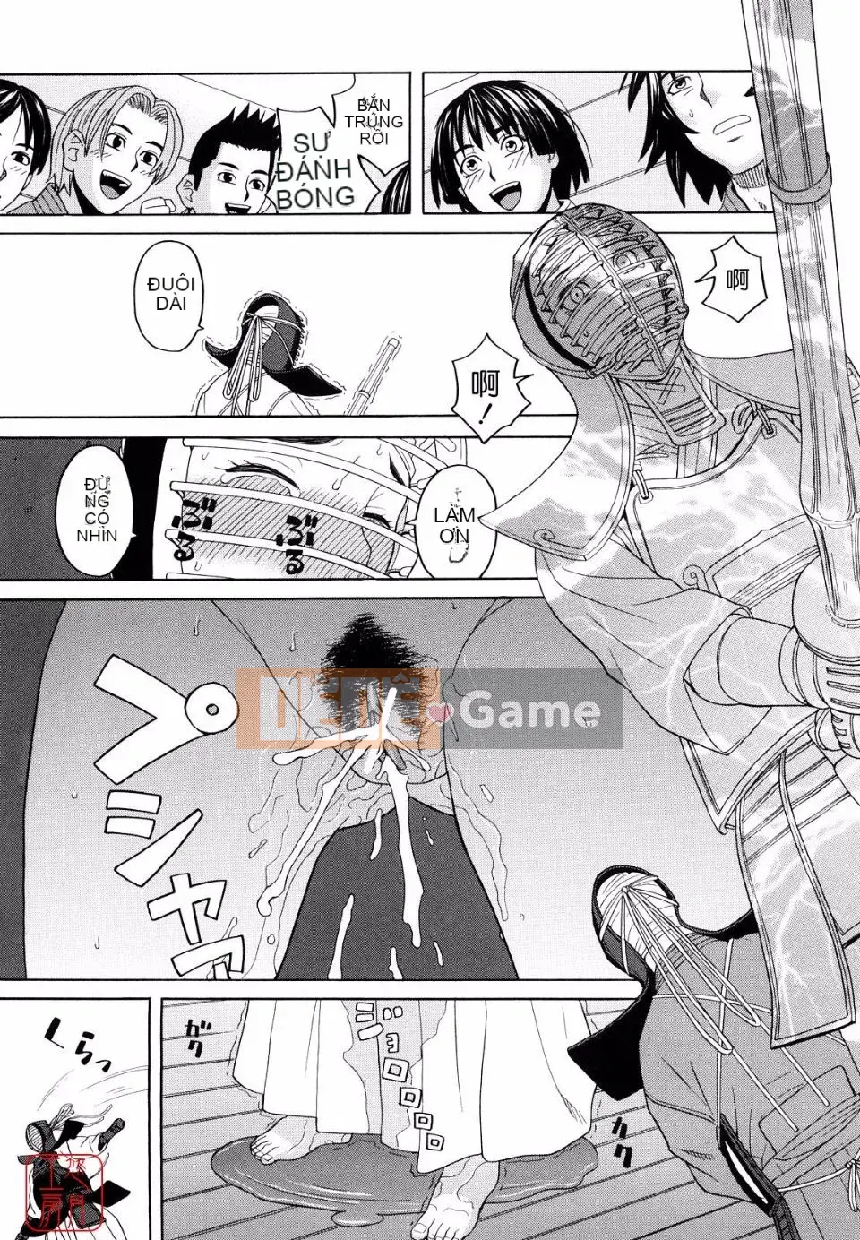 [Zuki Itsuki] Hajimete không