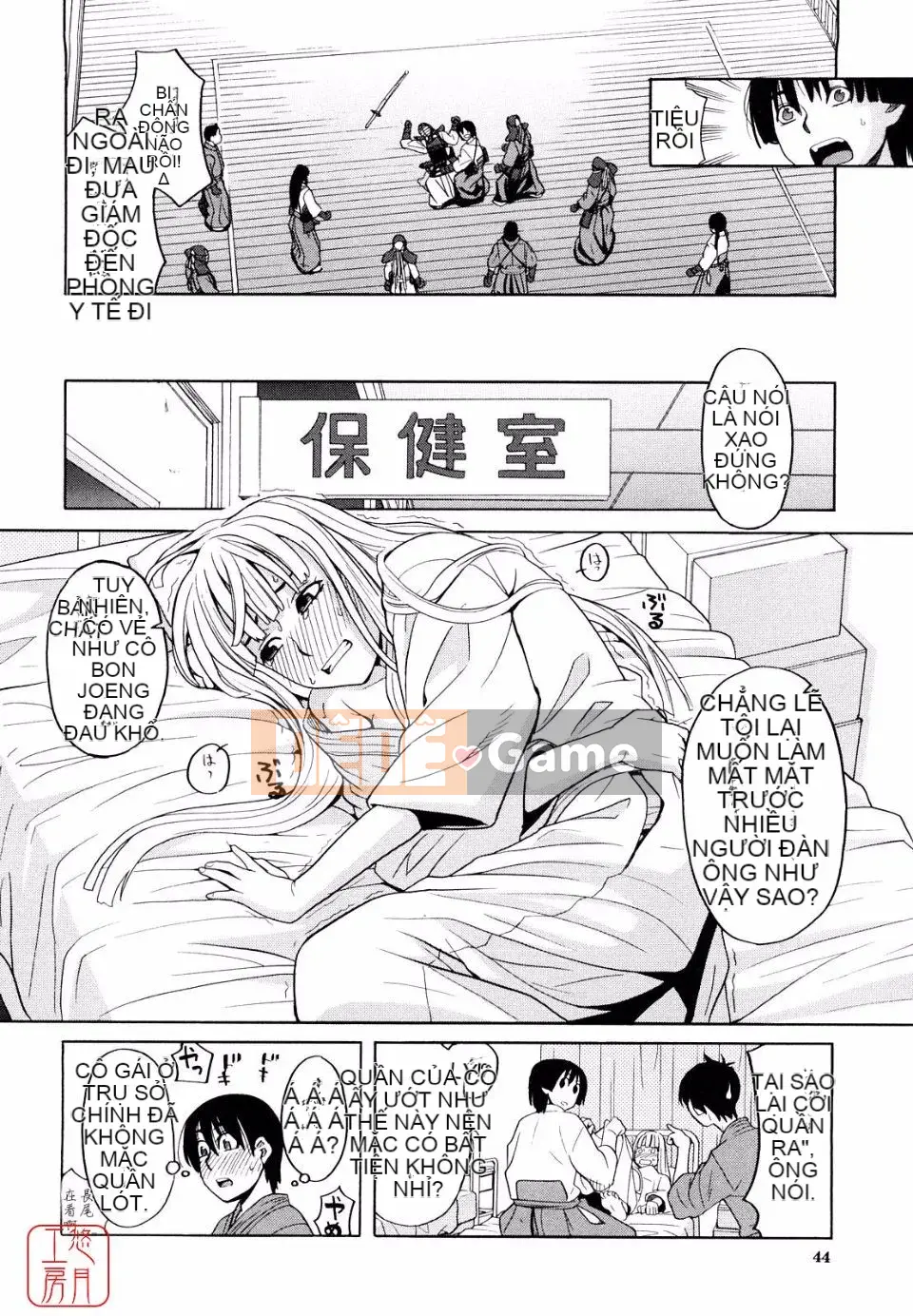 [Zuki Itsuki] Hajimete không