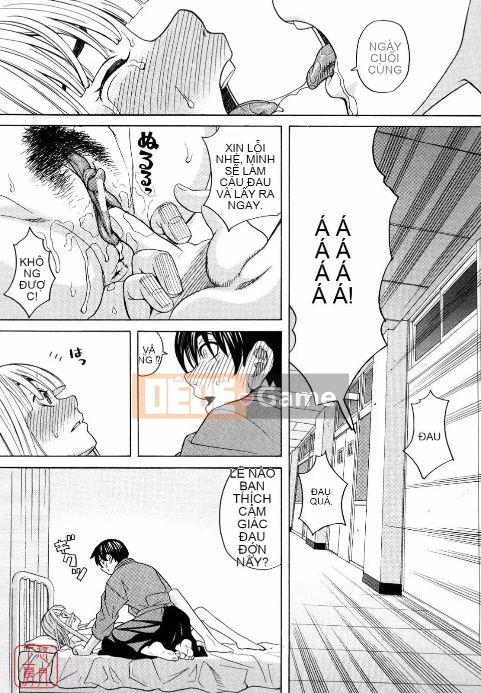 [Zuki Itsuki] Hajimete không