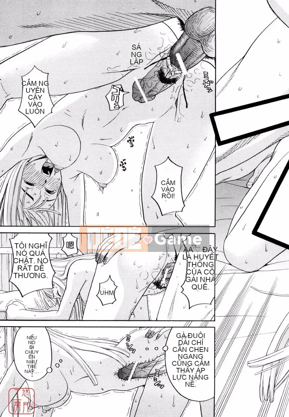 [Zuki Itsuki] Hajimete không