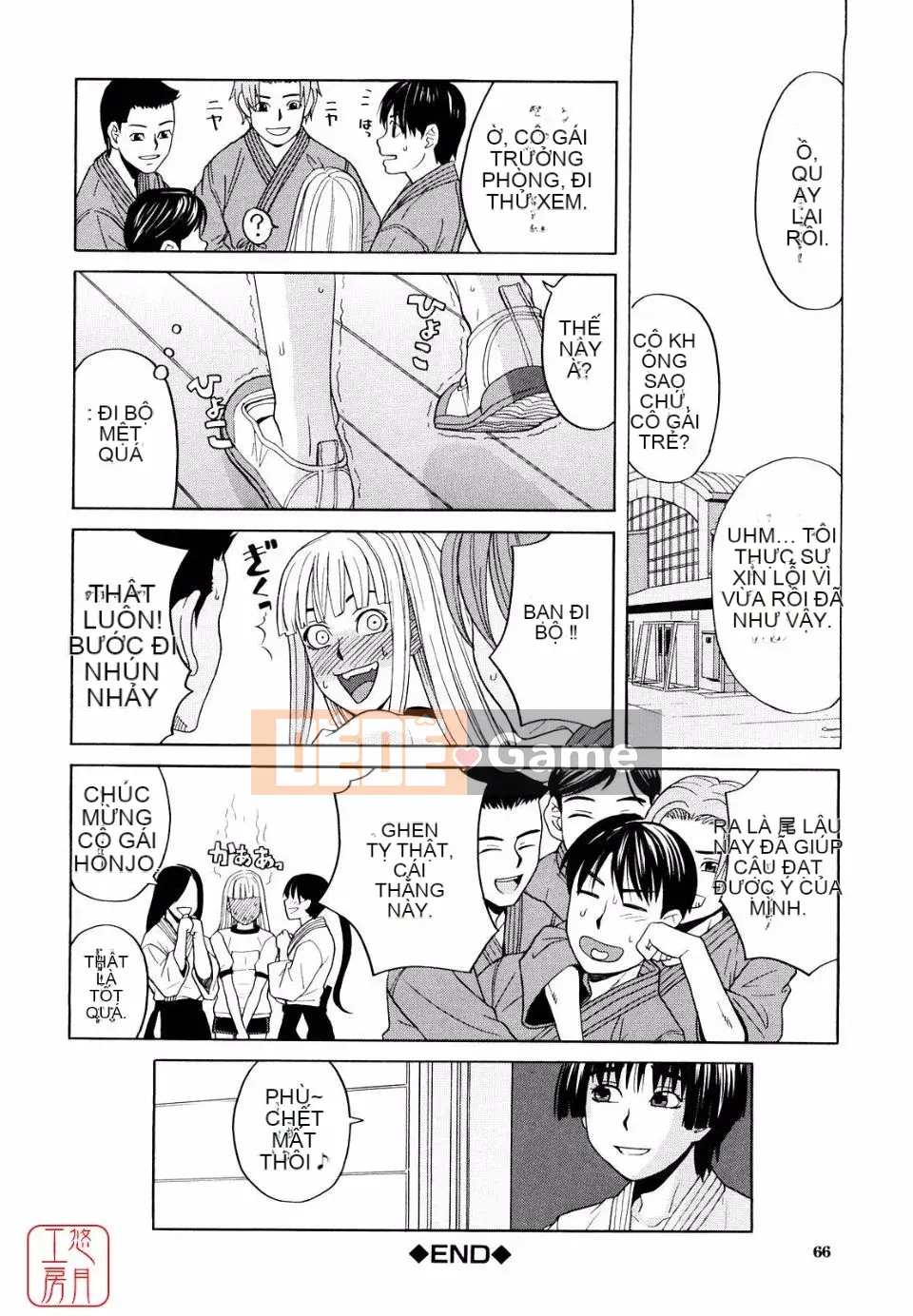 [Zuki Itsuki] Hajimete không