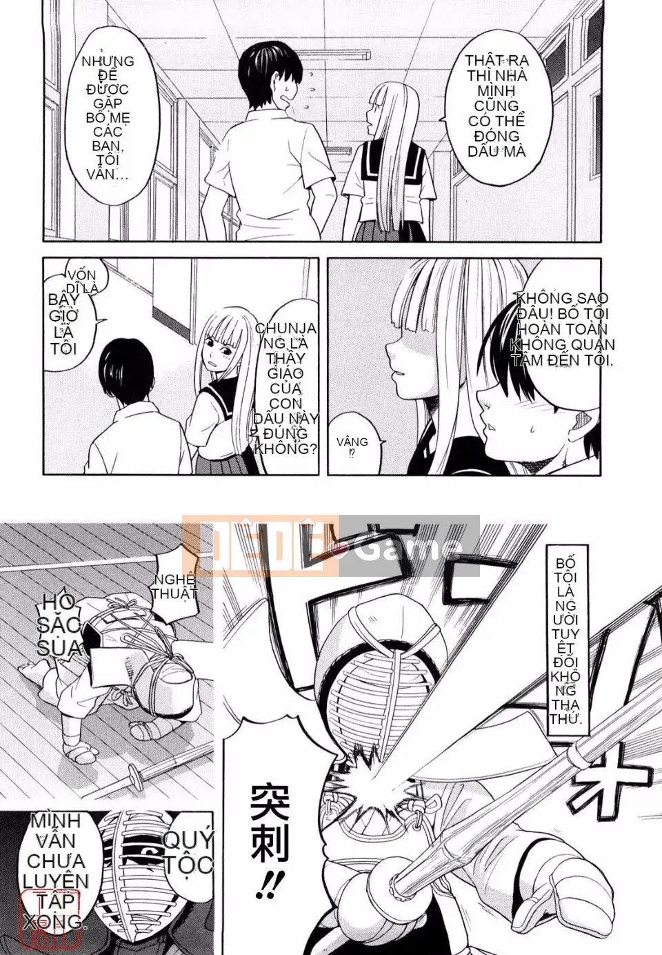 [Zuki Itsuki] Hajimete không