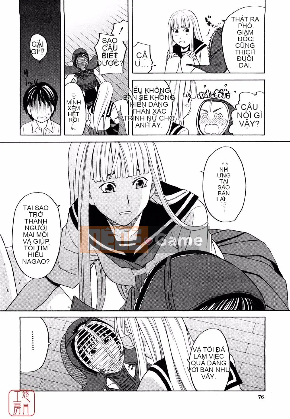 [Zuki Itsuki] Hajimete không