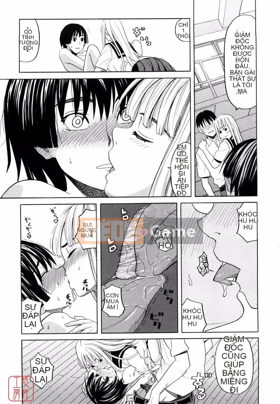 [Zuki Itsuki] Hajimete không