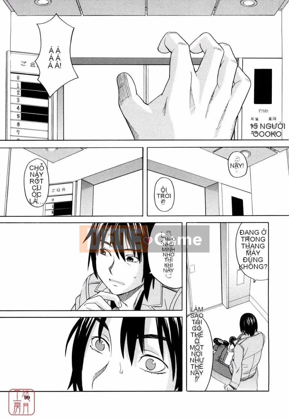 [Zuki Itsuki] Hajimete không