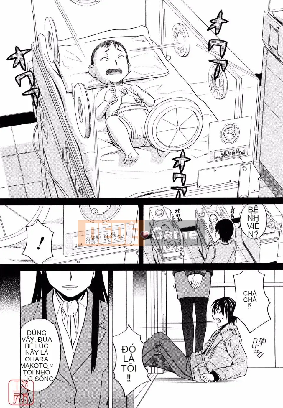 [Zuki Itsuki] Hajimete không