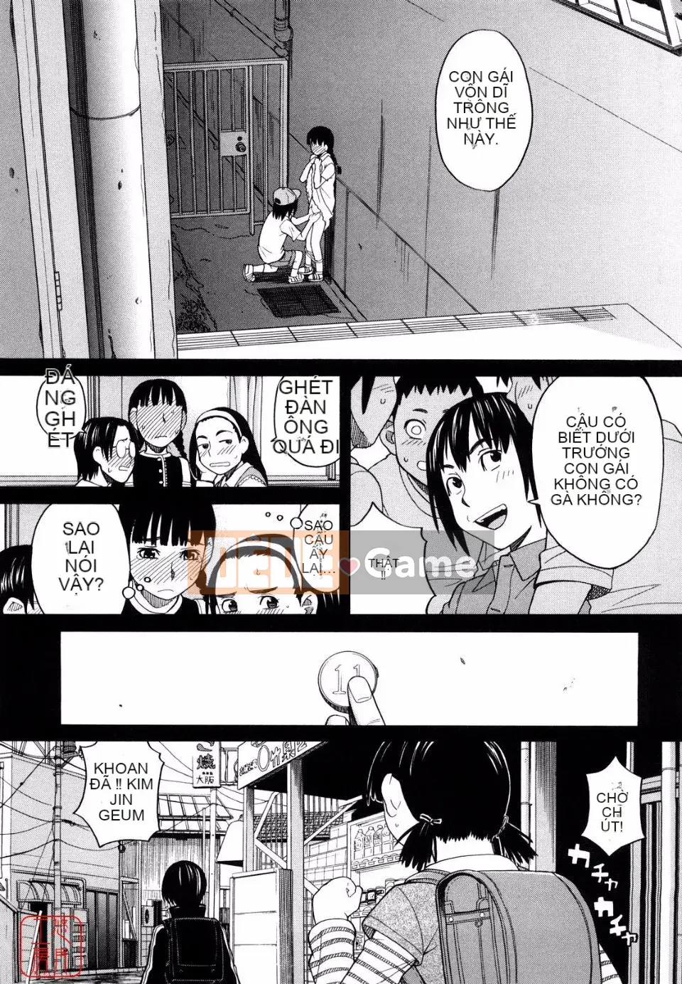 [Zuki Itsuki] Hajimete không