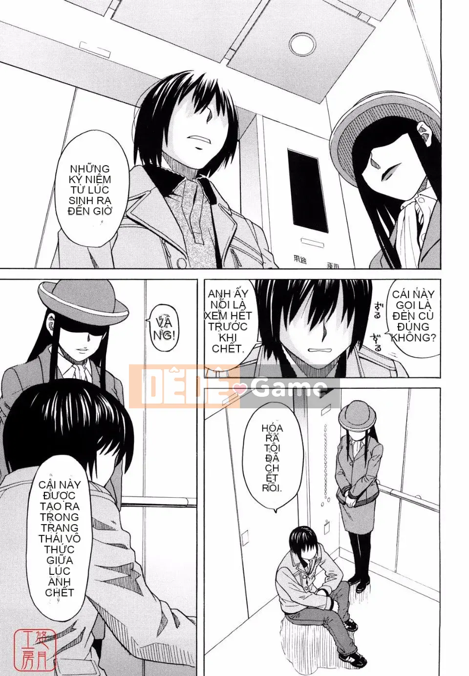 [Zuki Itsuki] Hajimete không