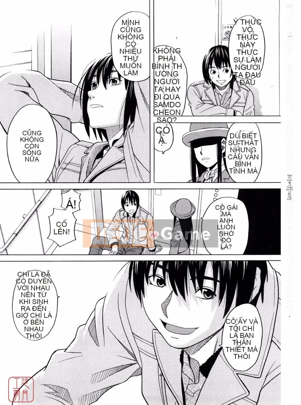 [Zuki Itsuki] Hajimete không