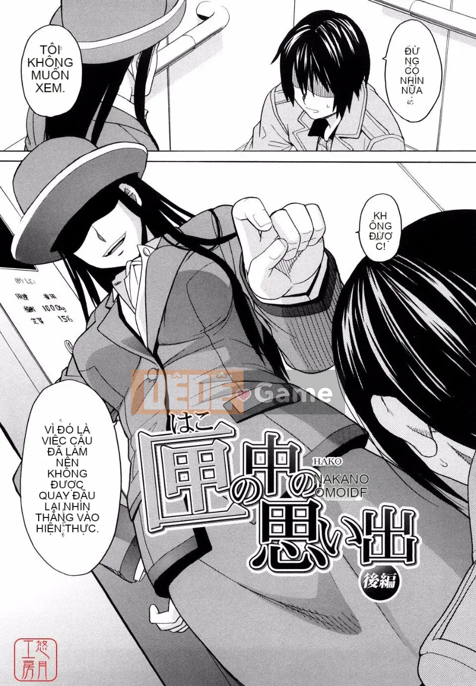 [Zuki Itsuki] Hajimete không