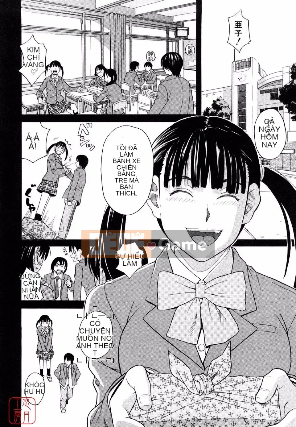 [Zuki Itsuki] Hajimete không