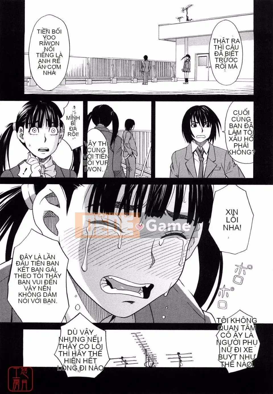 [Zuki Itsuki] Hajimete không