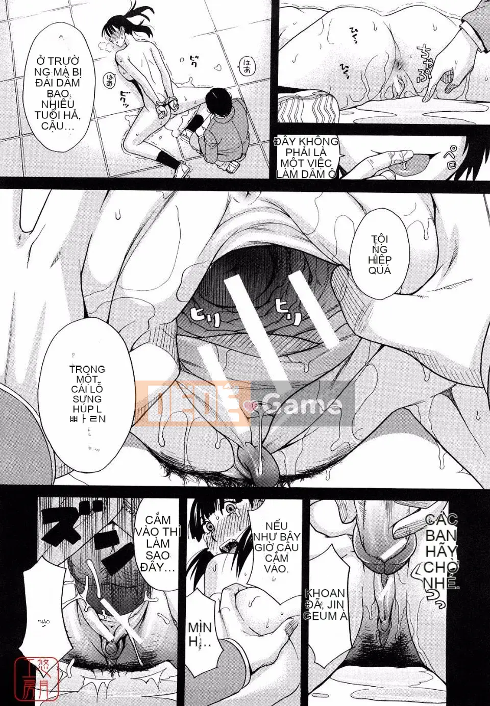 [Zuki Itsuki] Hajimete không