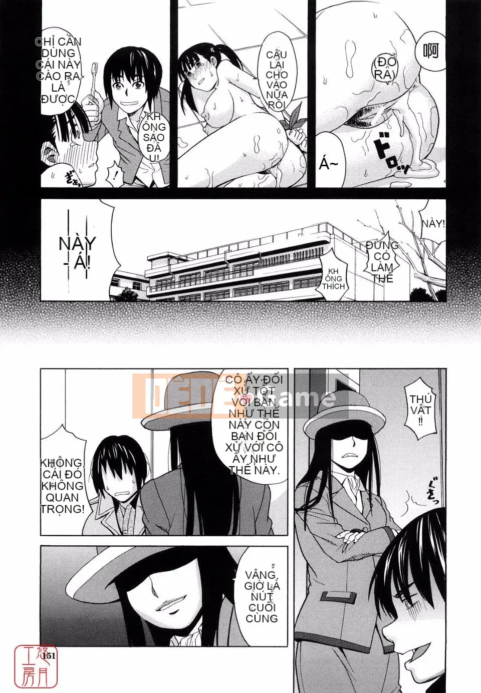 [Zuki Itsuki] Hajimete không