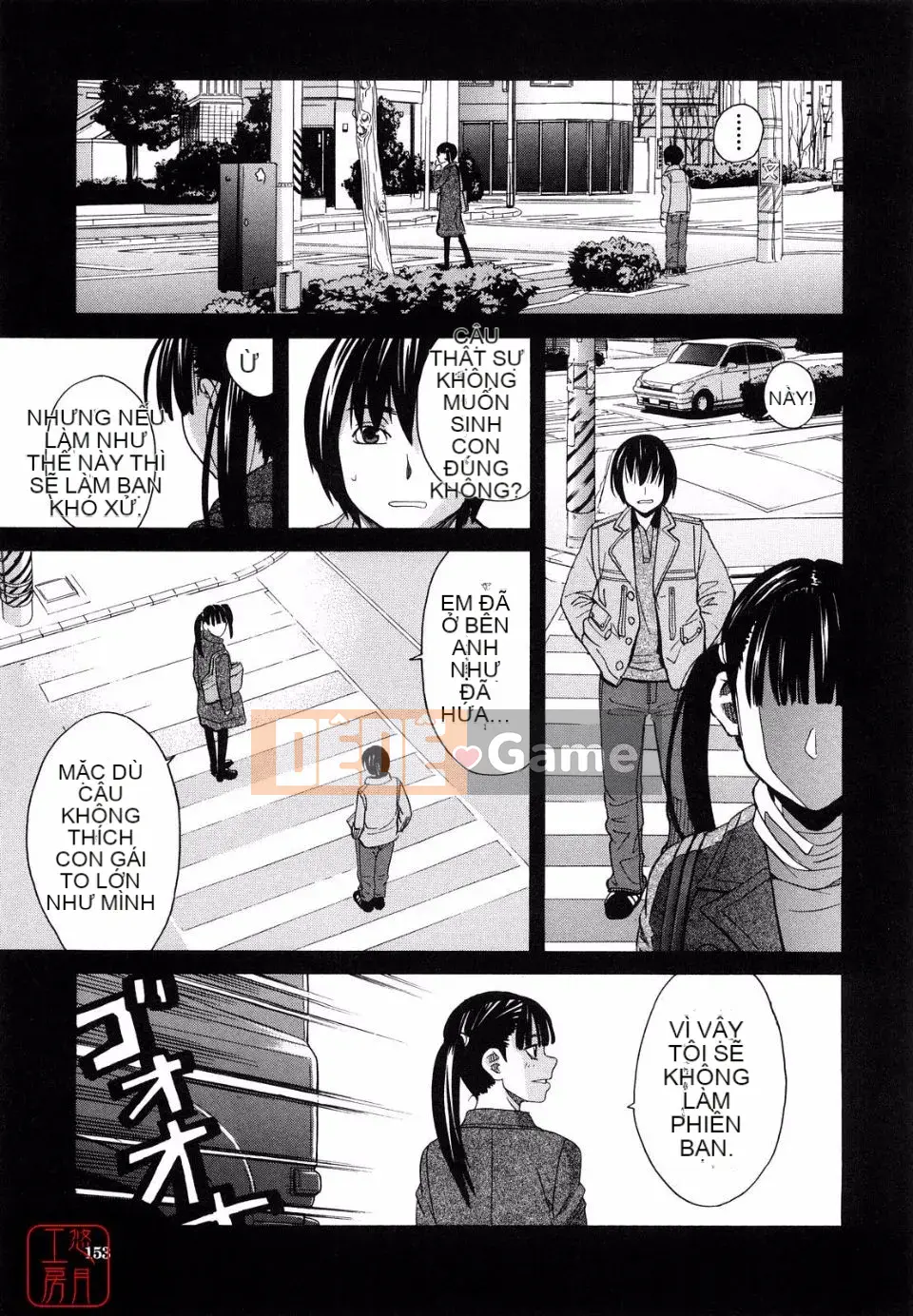 [Zuki Itsuki] Hajimete không