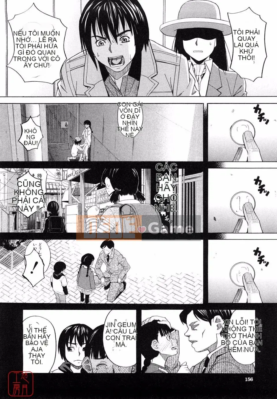 [Zuki Itsuki] Hajimete không