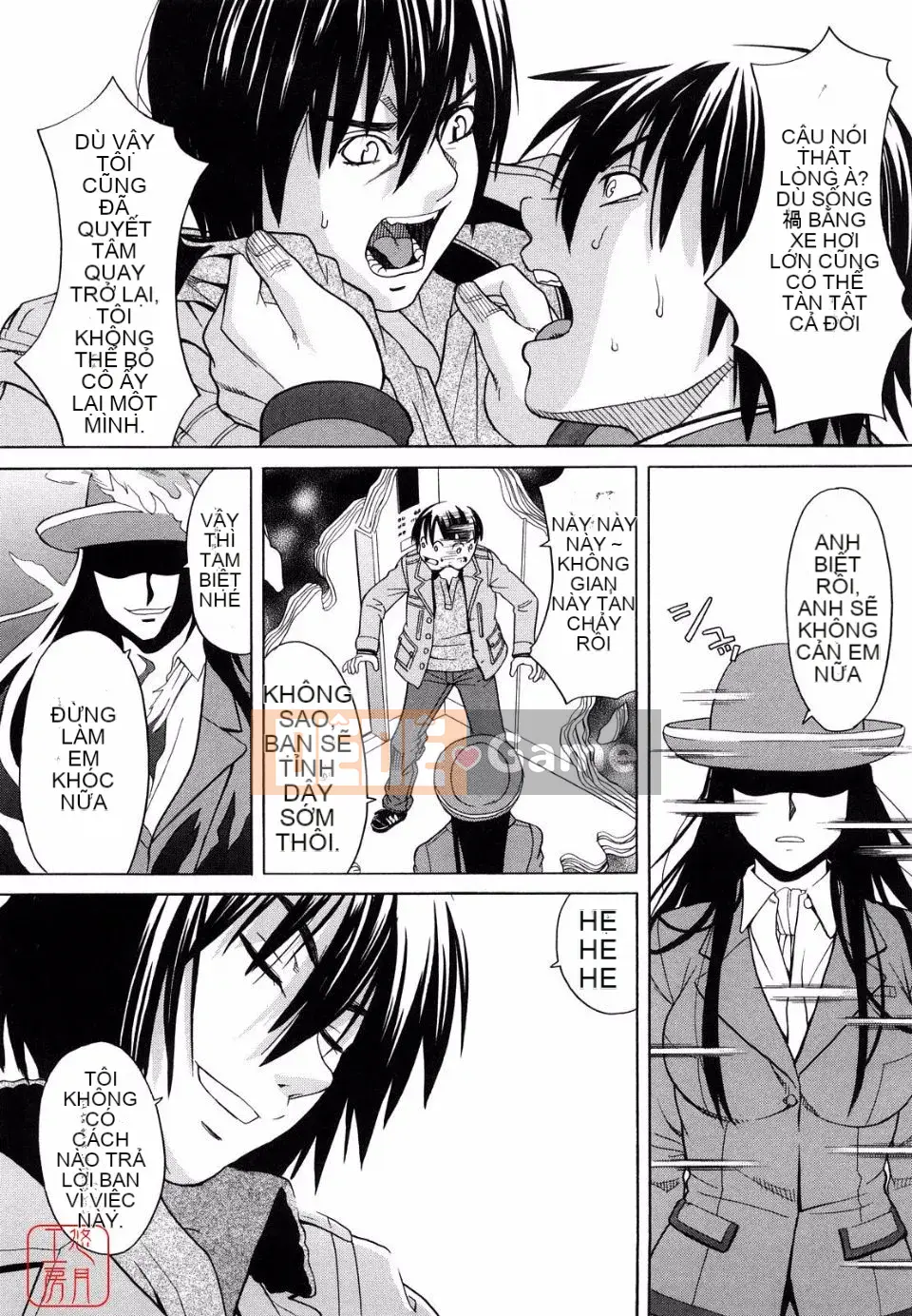 [Zuki Itsuki] Hajimete không