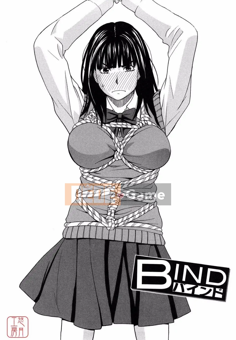 [Zuki Itsuki] Hajimete không